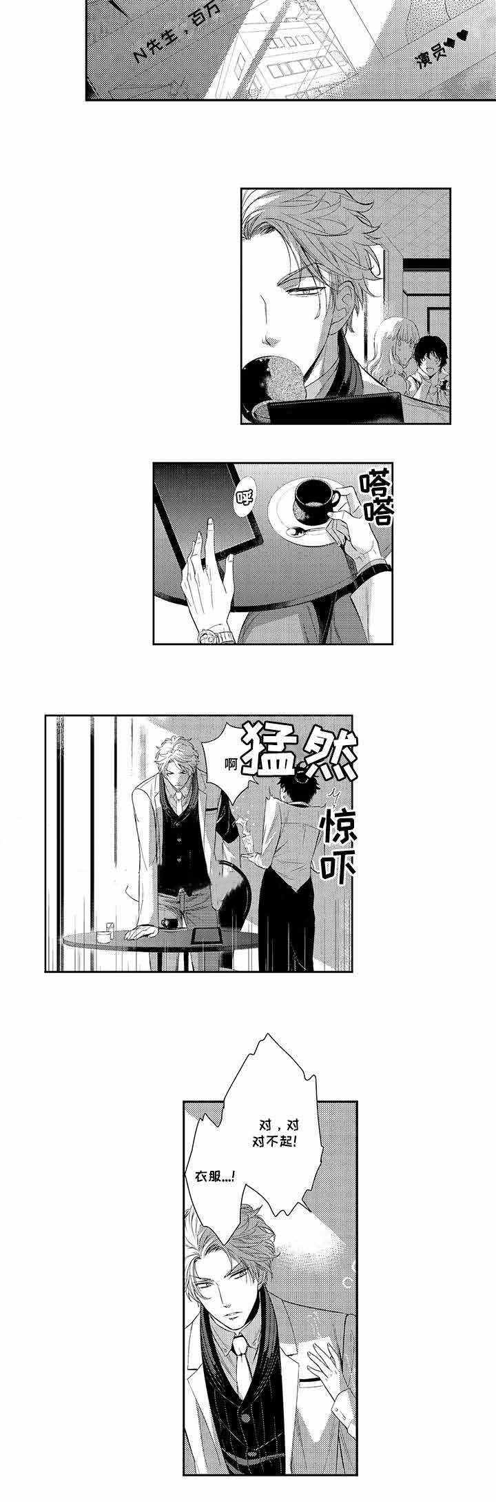 第27话6