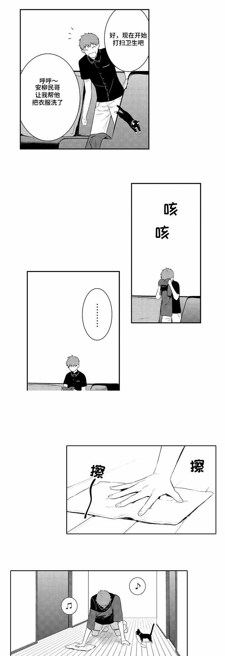 第54话1