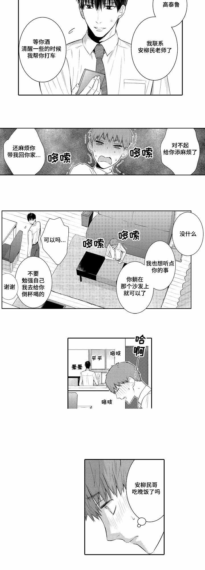 第62话1