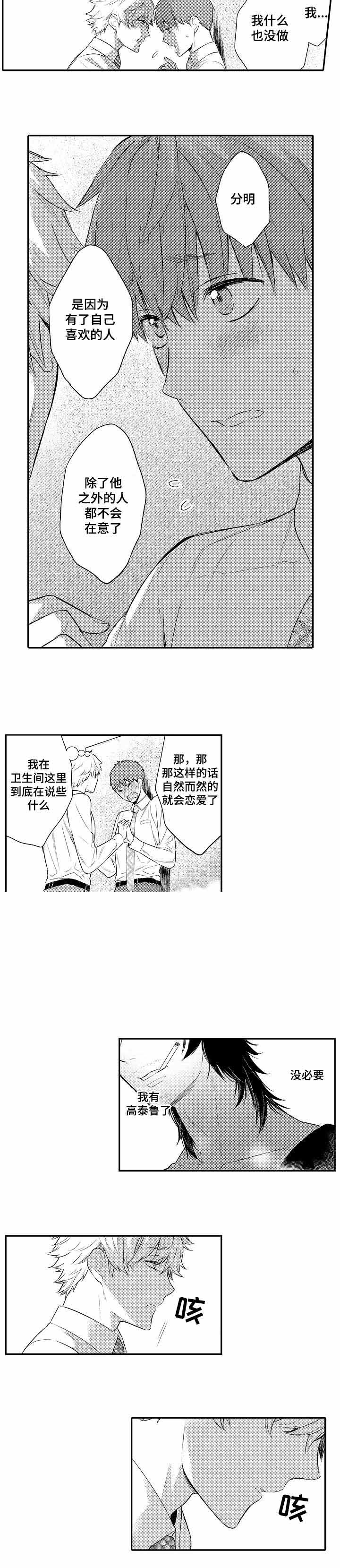 第65话10