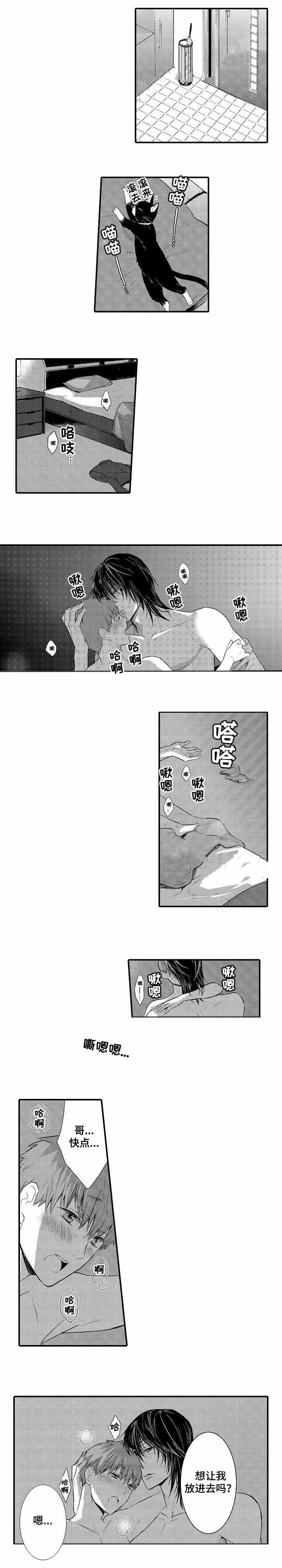 第67话13
