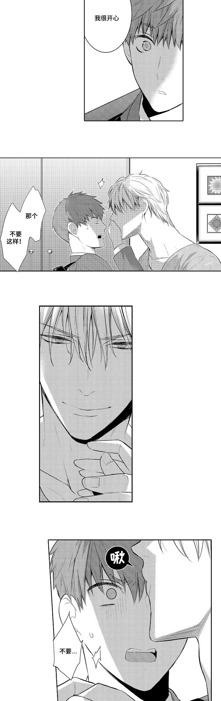 第55话14