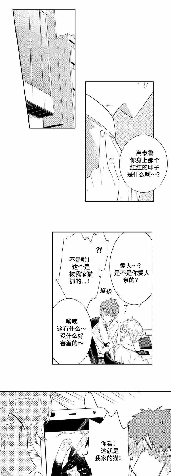 第40话0