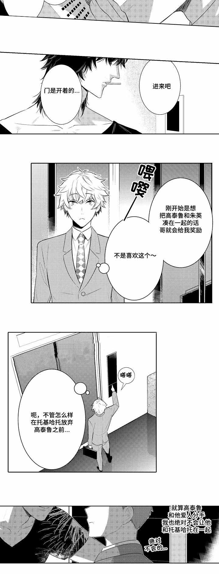 第58话9