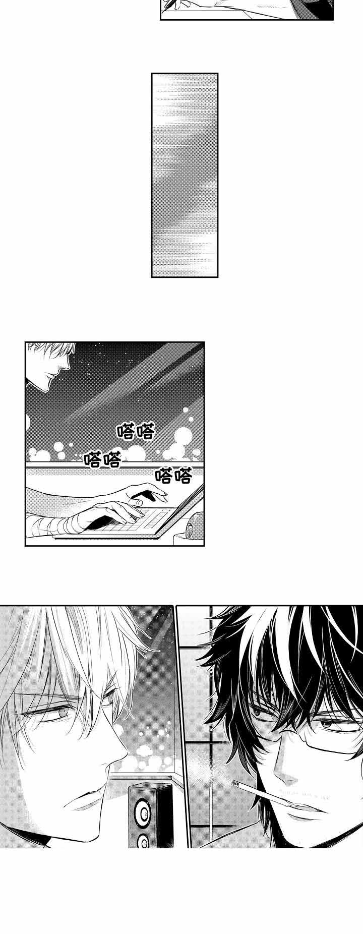 第60话13