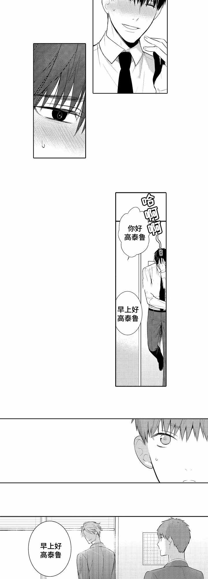第55话6