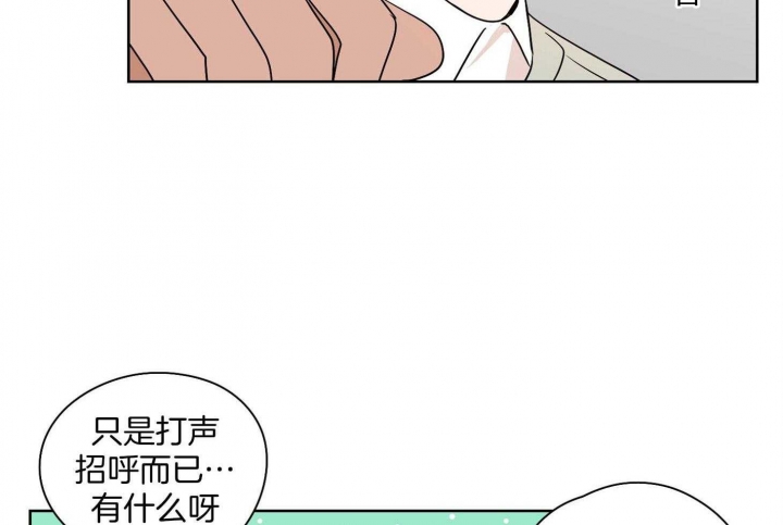 第30话6