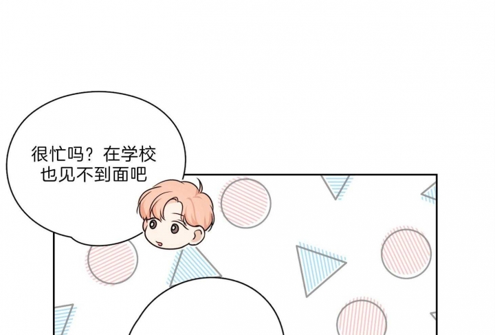 第32话43