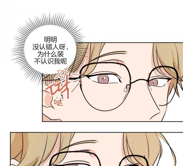 第7话18