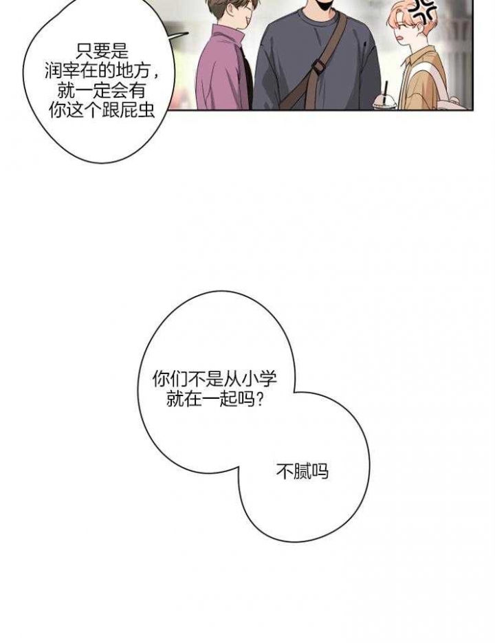 第2话17