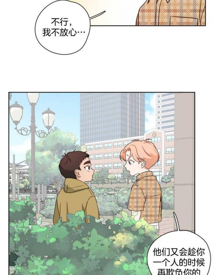 第19话9