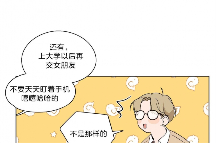 第39话37