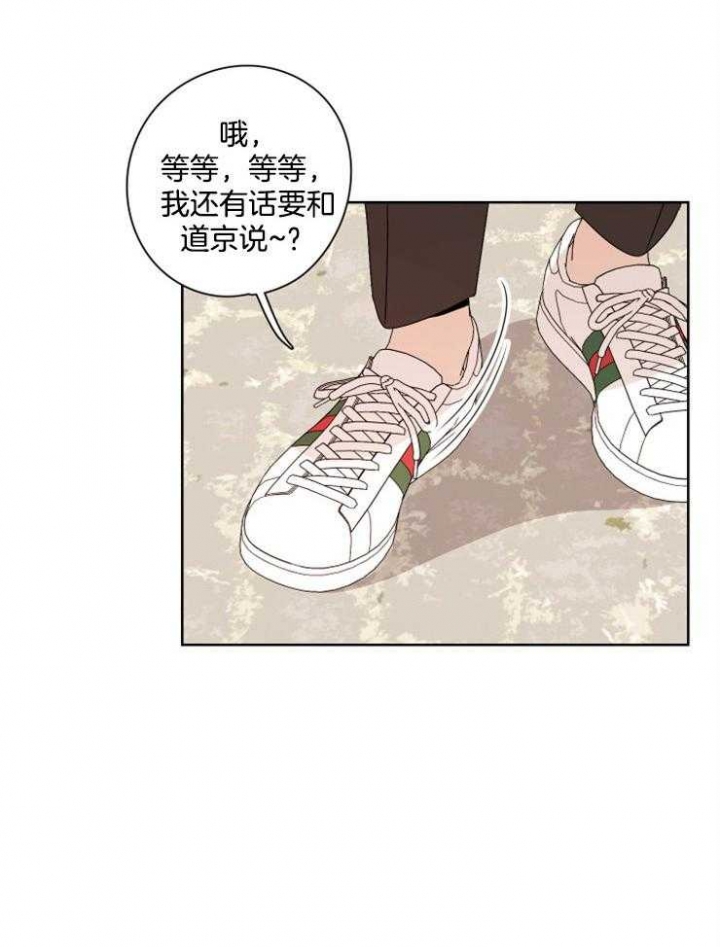 第23话7