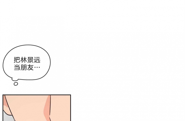 第33话29