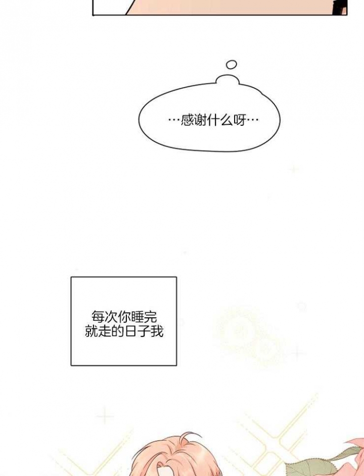 第1话19