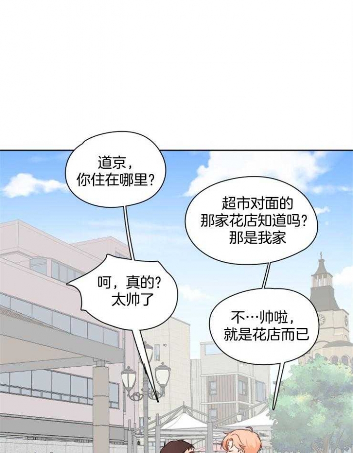 第19话12