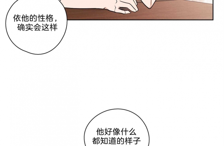 第37话18