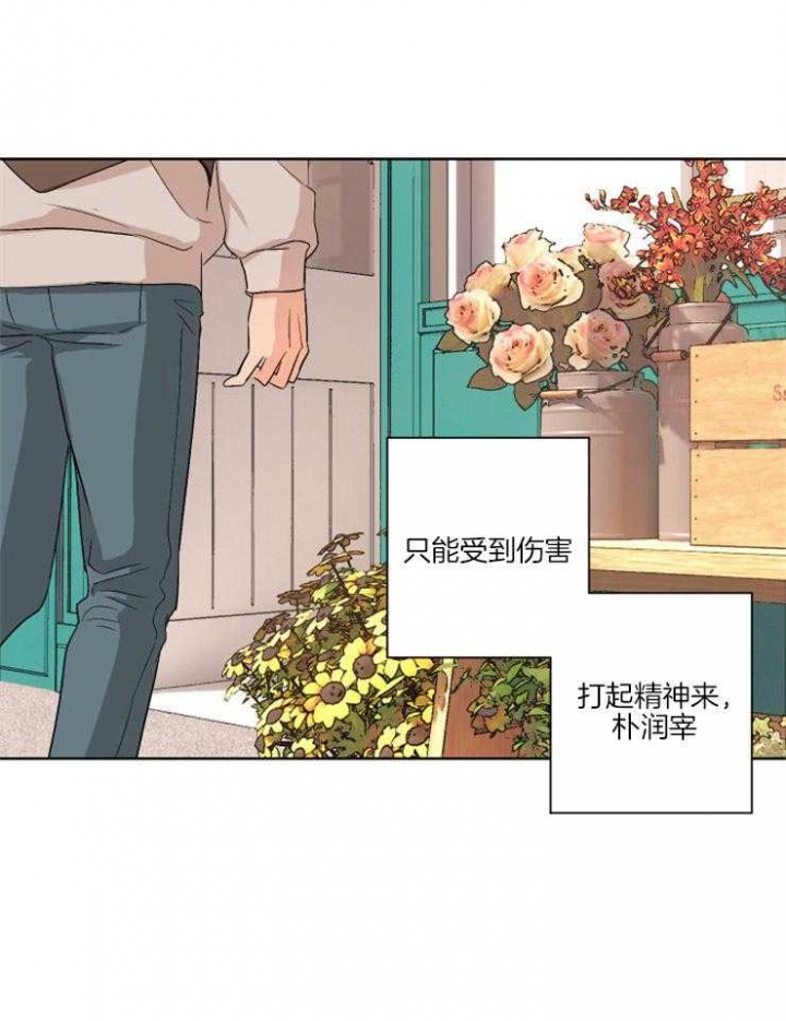 第3话20