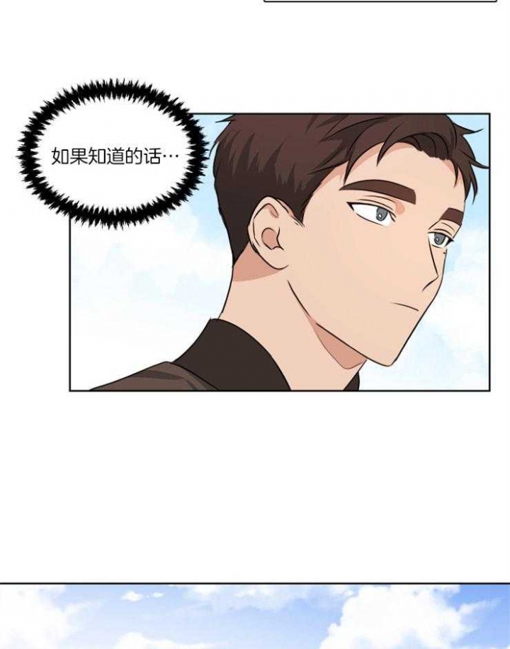 第10话8