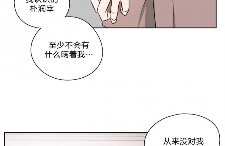 第36话17