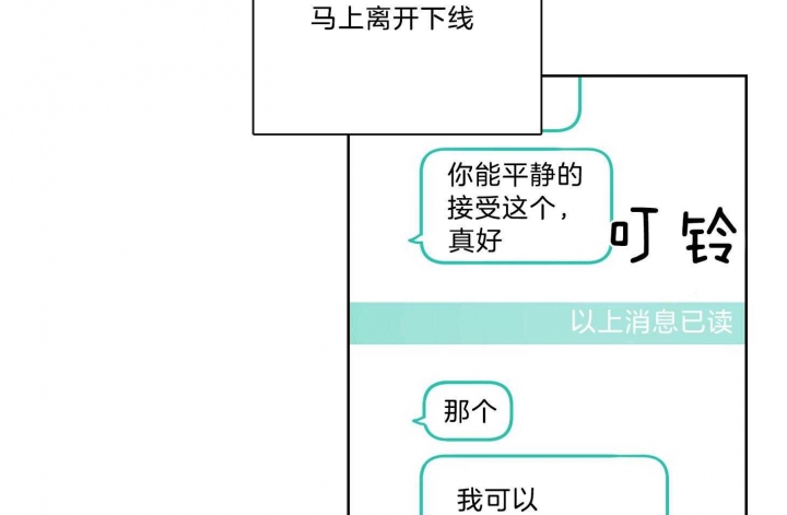 第39话20