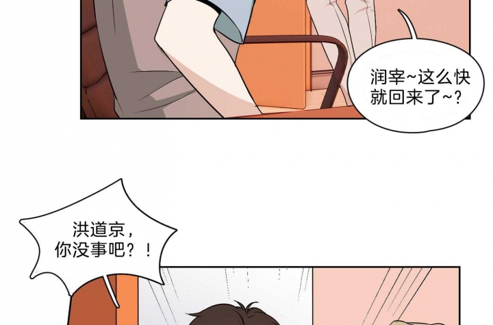 第34话31