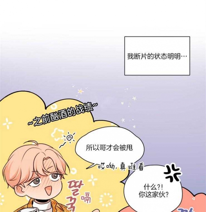 第11话24