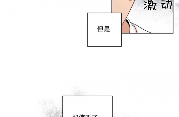第36话33