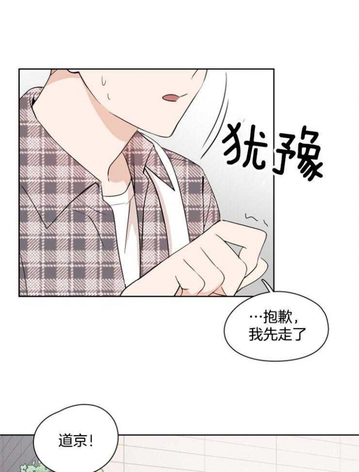 第23话8