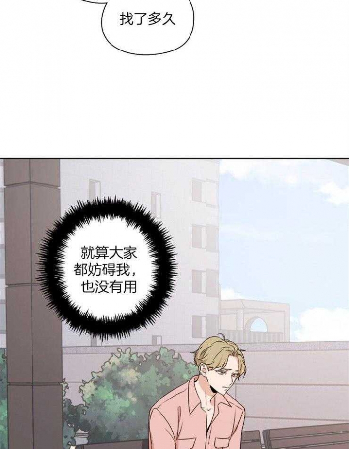 第28话25