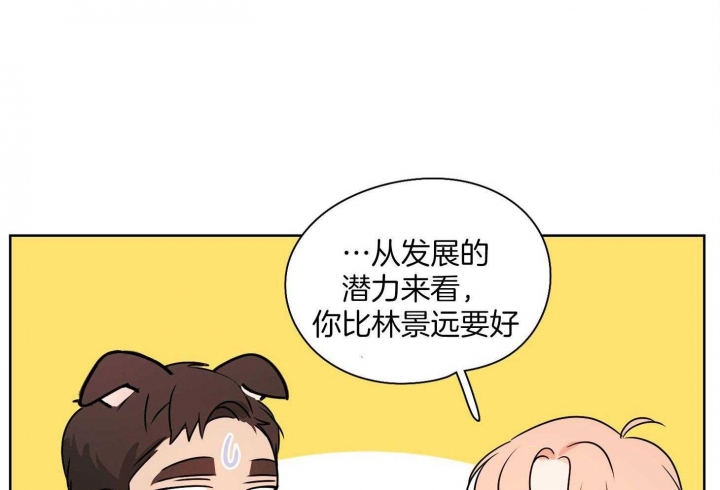 第31话14
