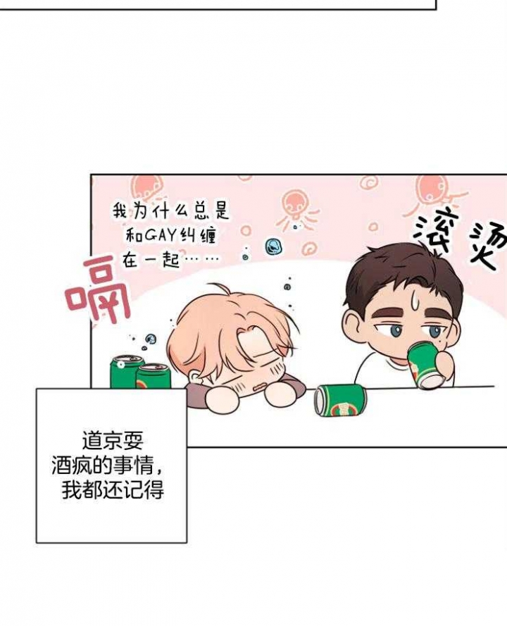 第21话26