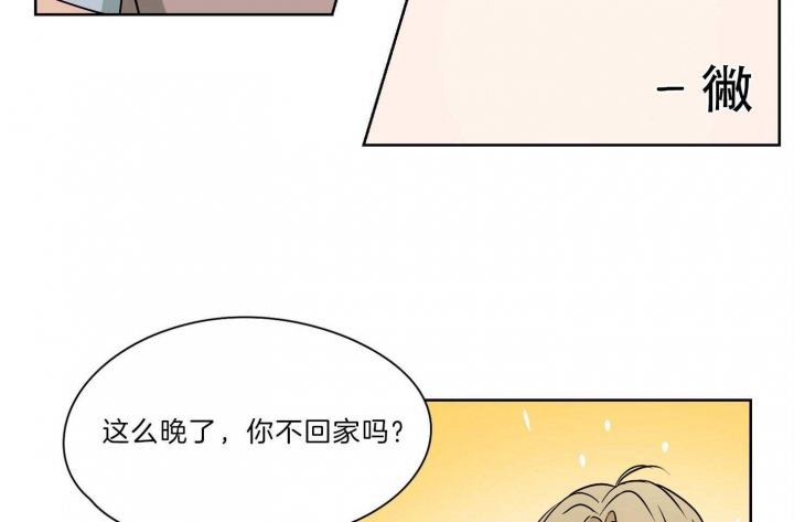 第33话44