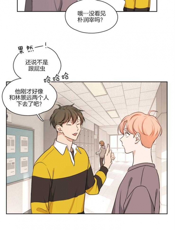 第11话8
