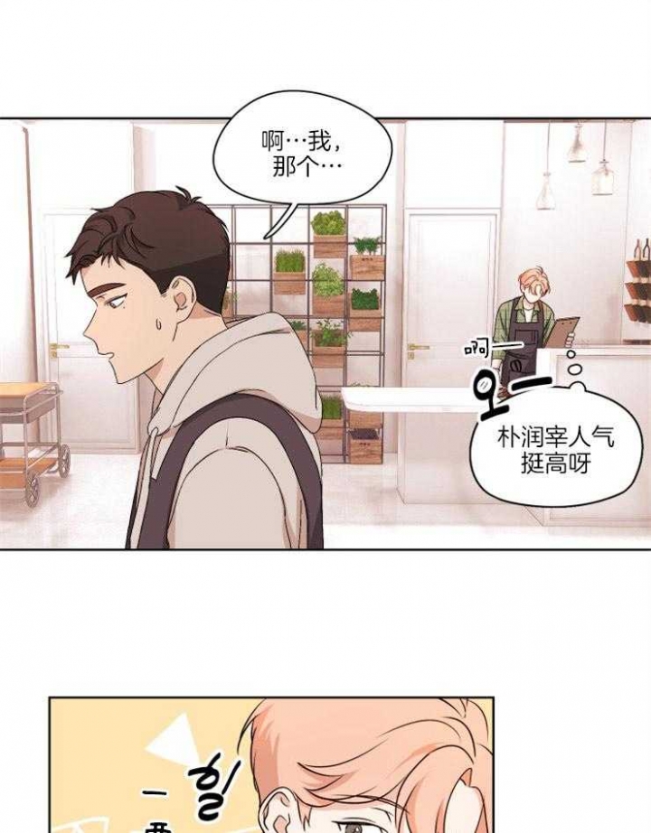 第5话13
