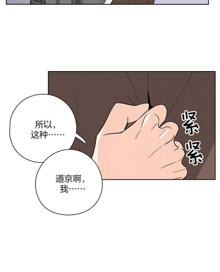 第46话18