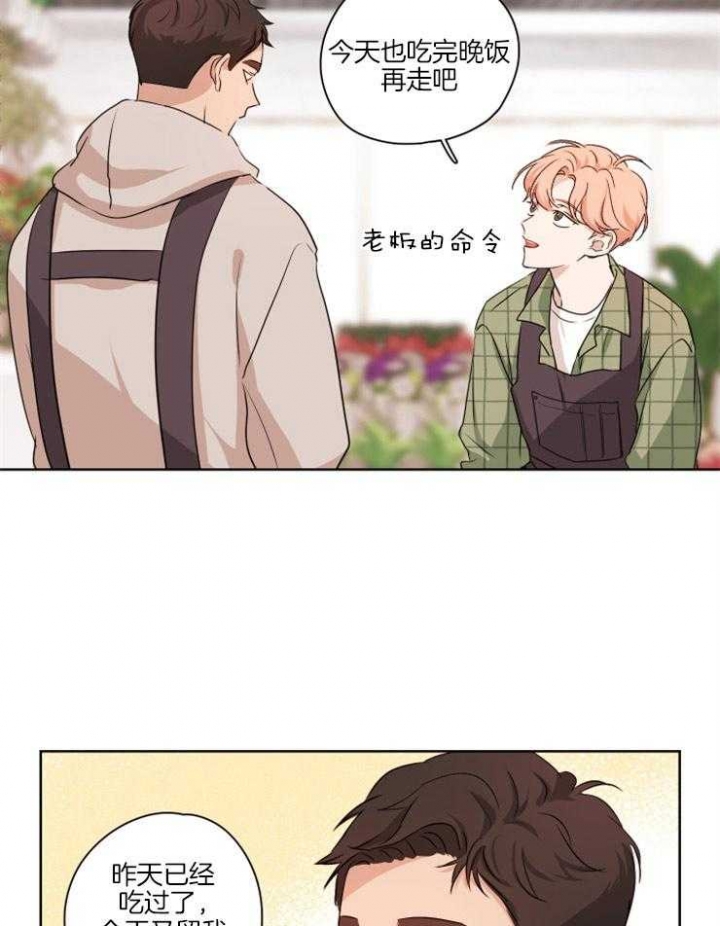 第4话10