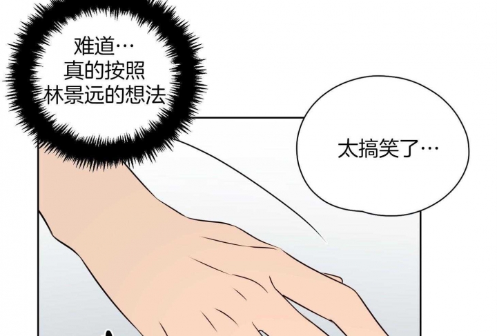 第31话26