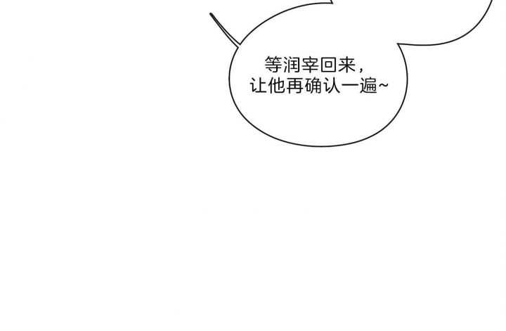 第33话52
