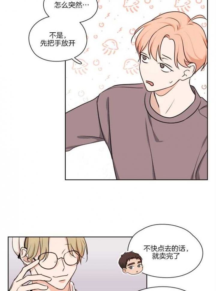 第14话24
