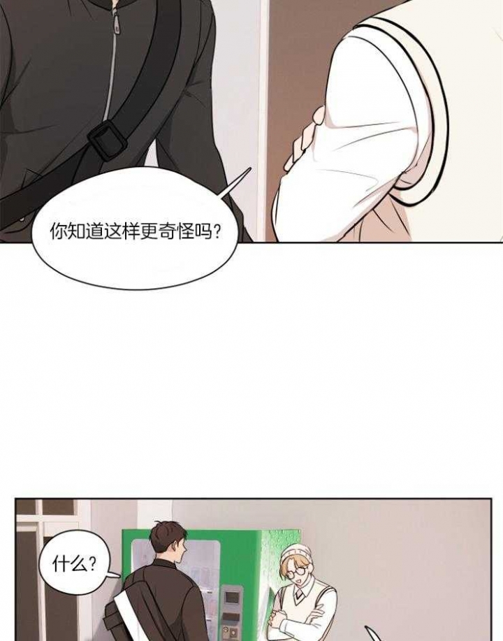 第10话16