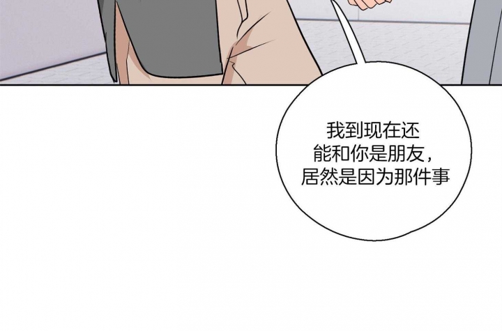 第45话43