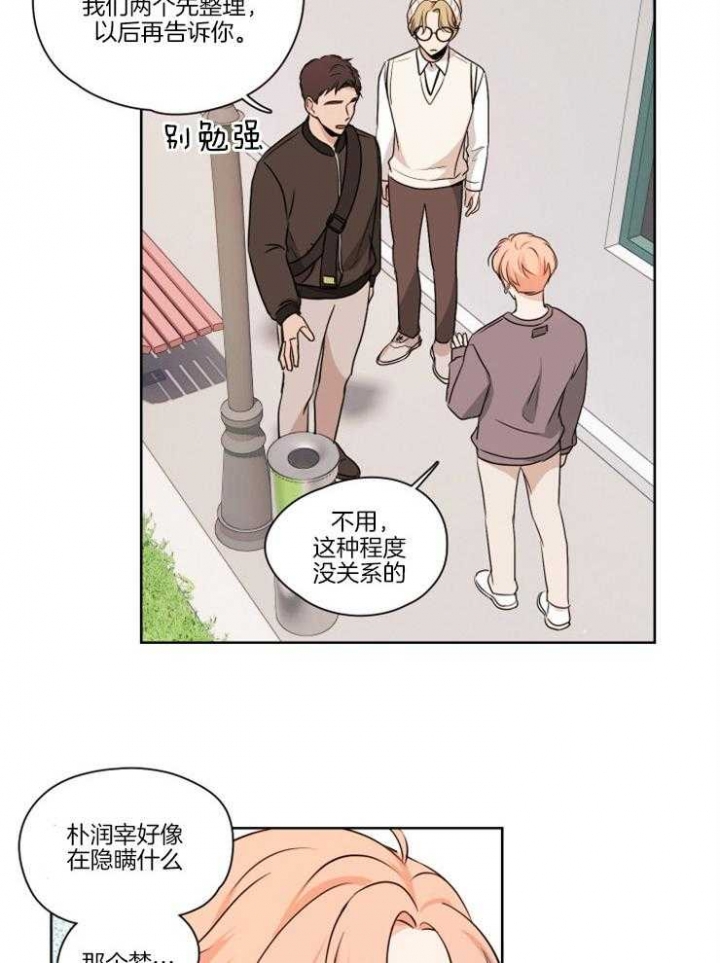 第13话2