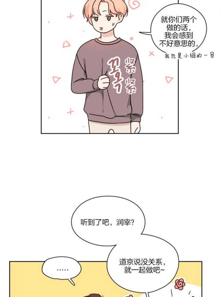 第13话5