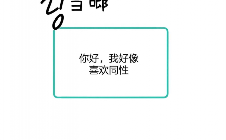 第43话6