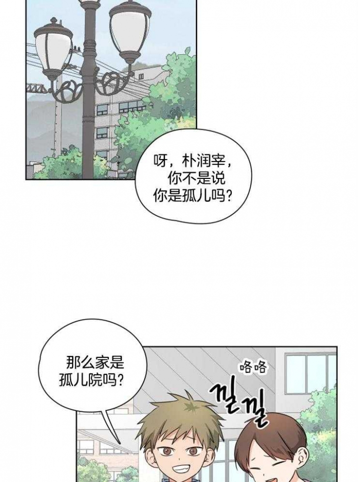 第18话16