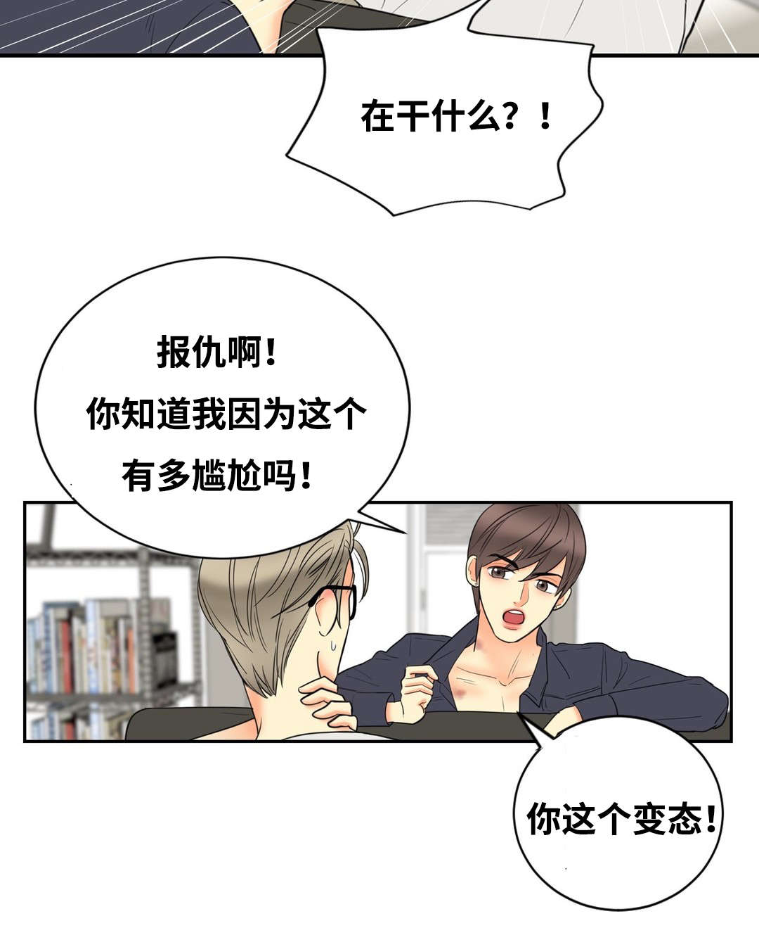 第9话12