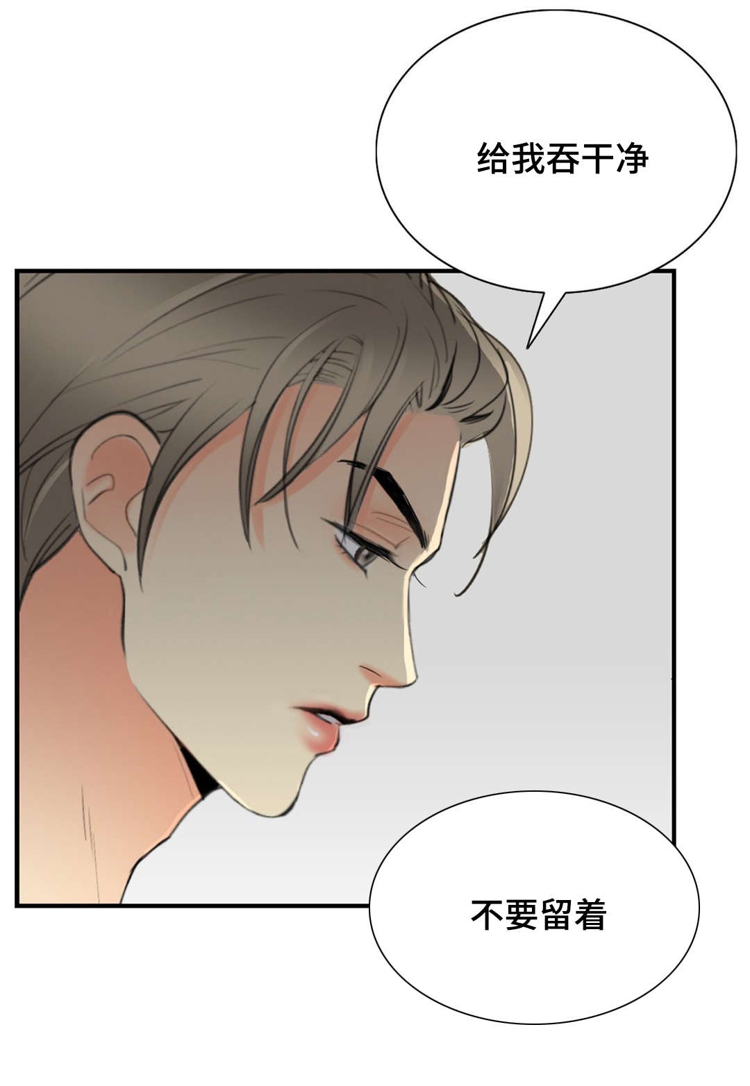 第16话11