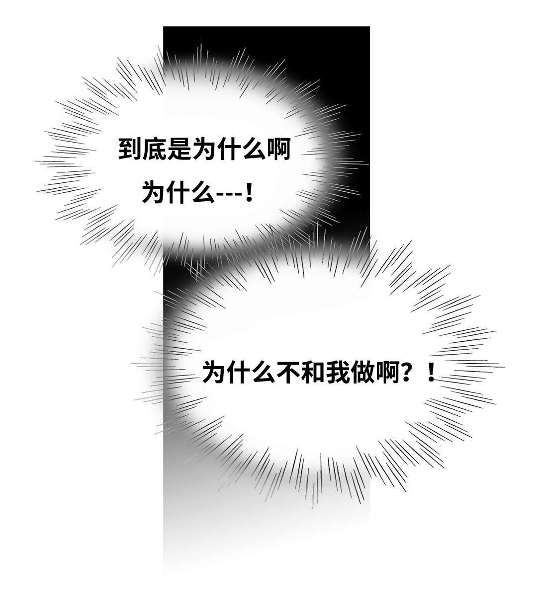 第34话12