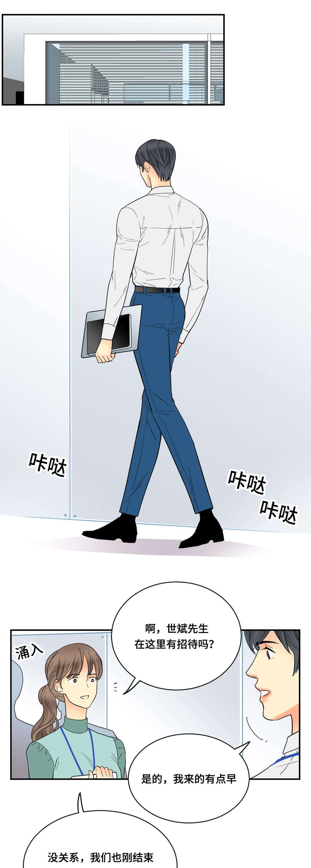 第65话11